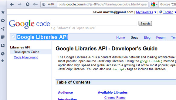 Google Libraries API