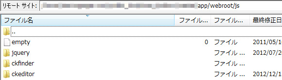 CKFinderをwebrootのjsフォルダに設置