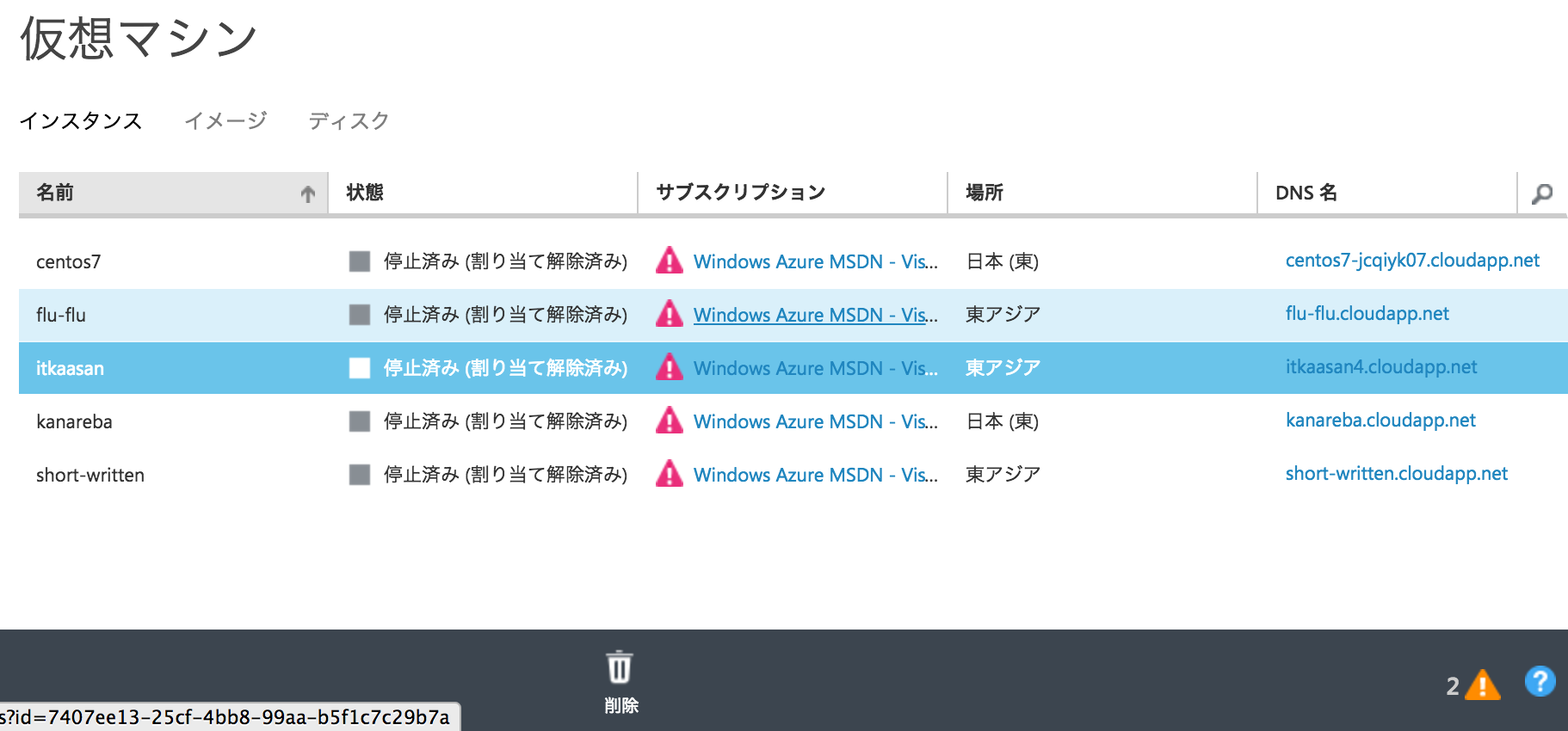 スクリーンショット 2016-02-23 13.58.02