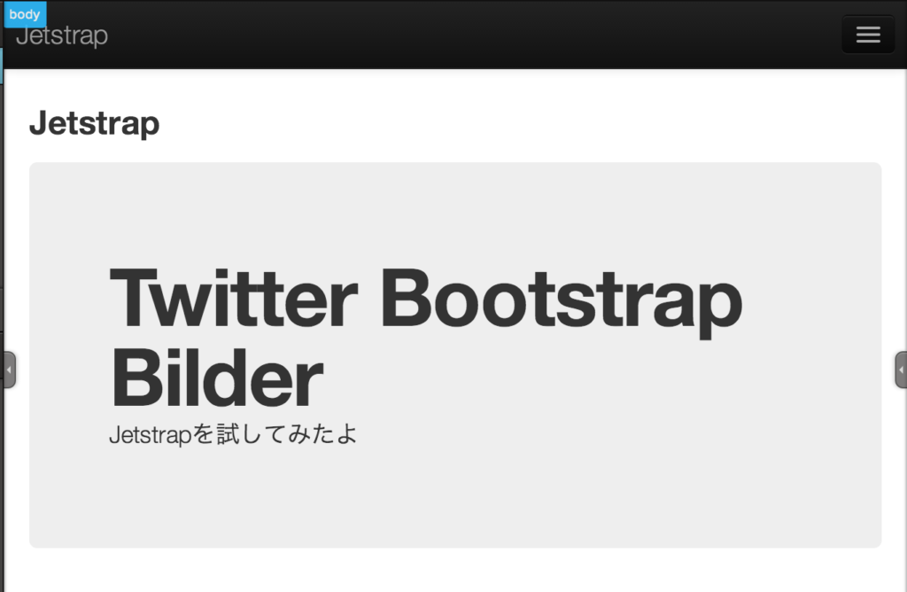ドラッグ&ドロップでレスポンシブサイト!TwitterBootstrapBuilder Jetstrapがすごい! | ITかあさん