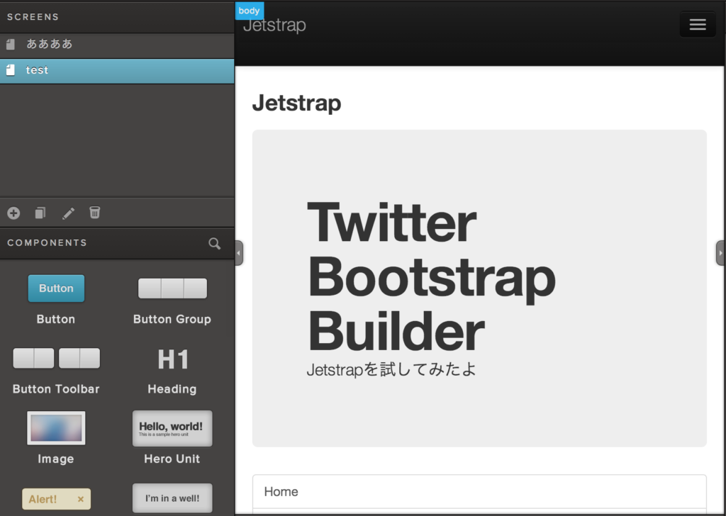 ドラッグ&ドロップでレスポンシブサイト!TwitterBootstrapBuilder Jetstrapがすごい! | ITかあさん